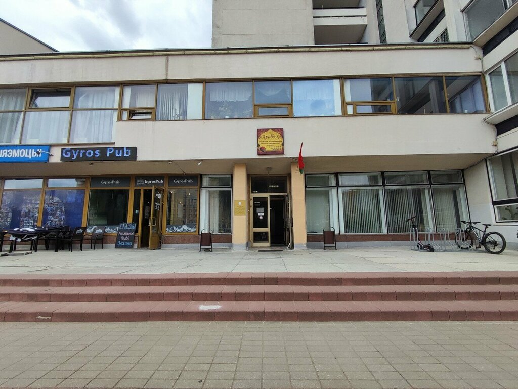 Travel agency Vizavitour, Minsk, photo