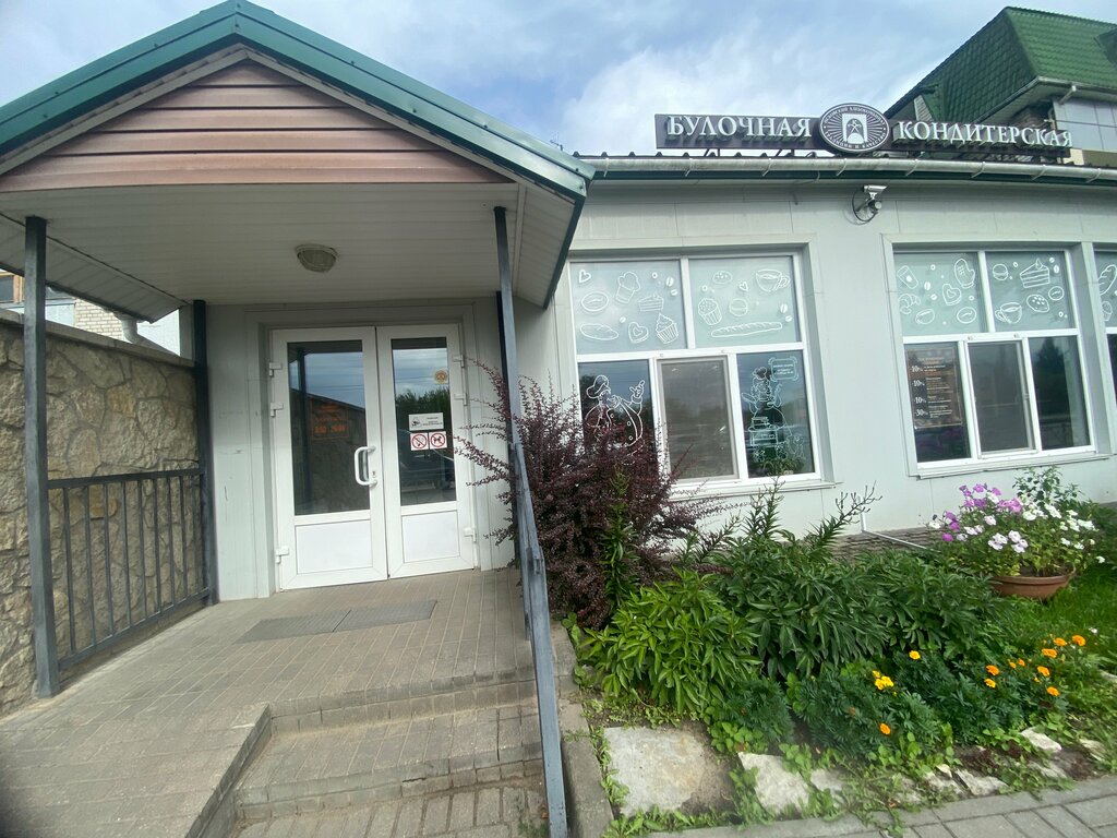 Grocery Bakery and pastry shop, Pskov, photo