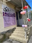 Для всей семьи (posyolok shakhty Antratsit, Komsomolskaya ulitsa, 53), hairdresser