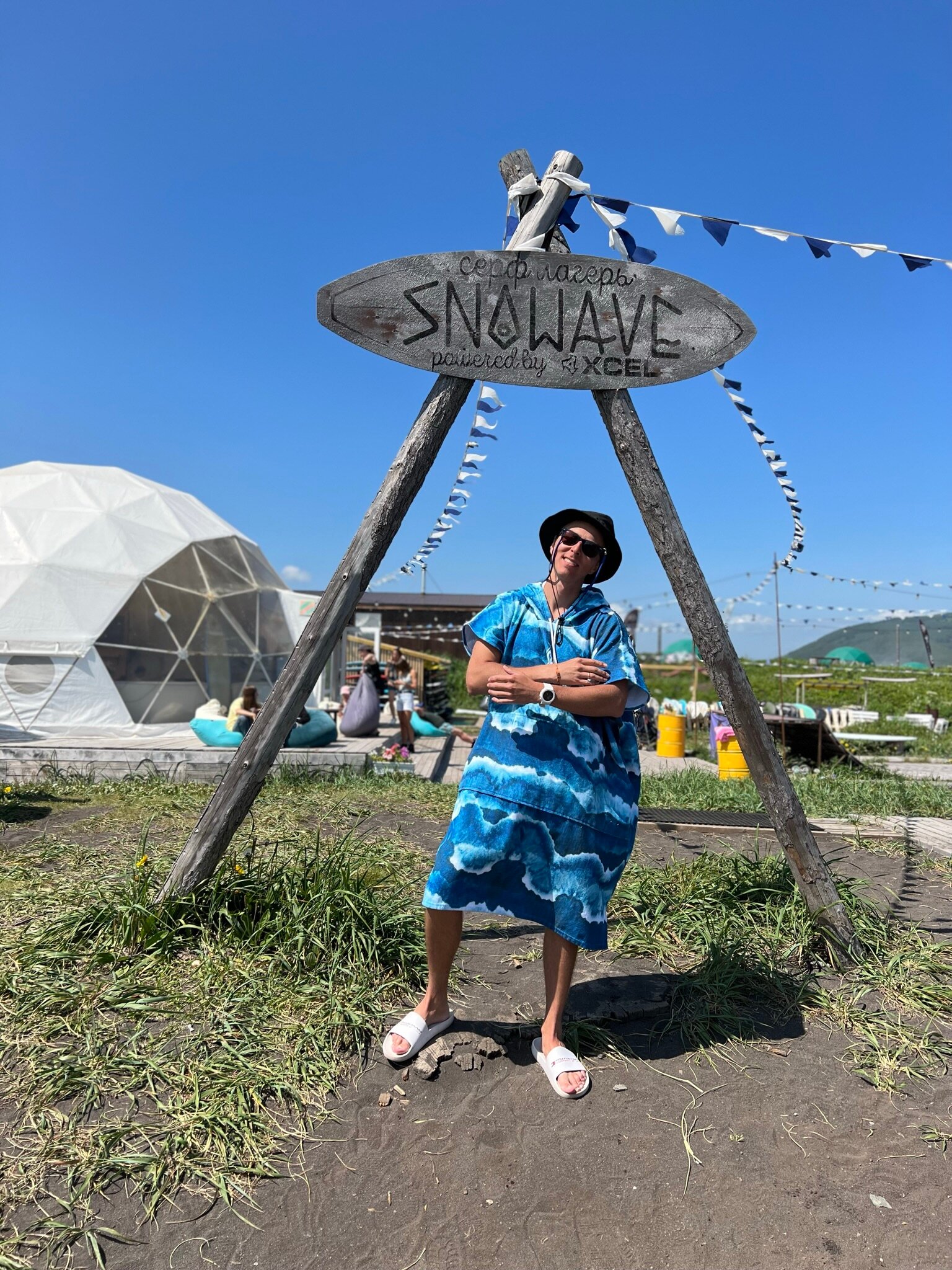 Фото Snowave Kamchatka