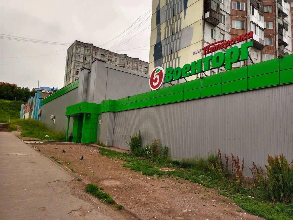 Supermarket Pyatyorochka, Severomorsk, photo
