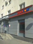 Anex (Oktyabrya Avenue, 10), travel agency
