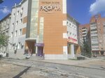 Ассорти (Nazarova Street, 28Г), centro comercial