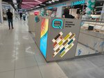 Q Store (Verkhnyaya Embankment, 10), tobacco and smoking accessories shop