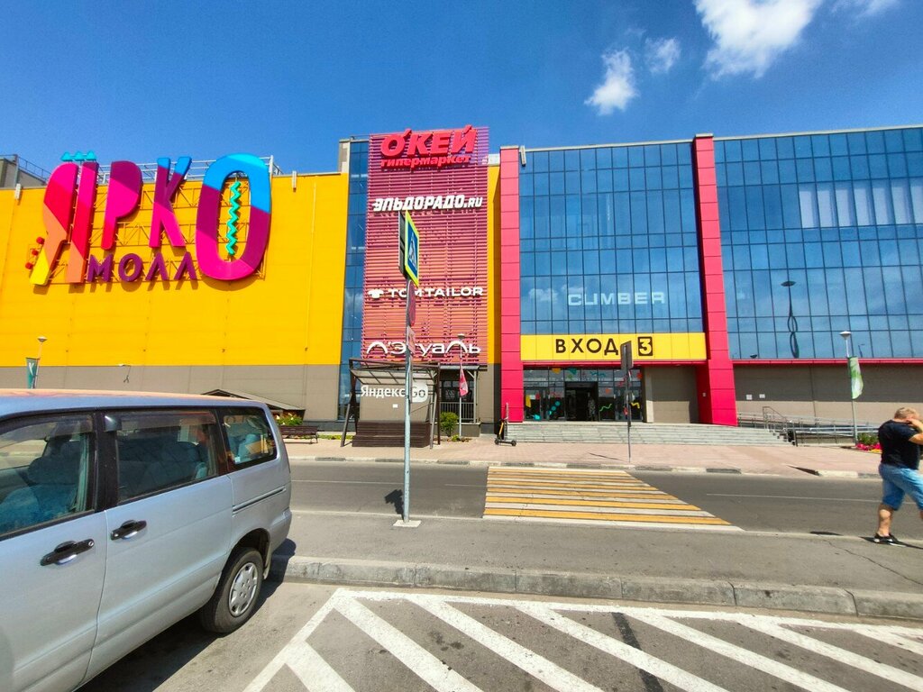 Магазин одежды Trend, Иркутск, фото