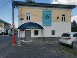 Спасательная станция аварийно-спасательной службы (Naberezhnaya Street, 19), search and rescue