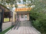Pharmacy № 8 (Aktau, 7-shi shaǵyn aýdan, 8), farmacia