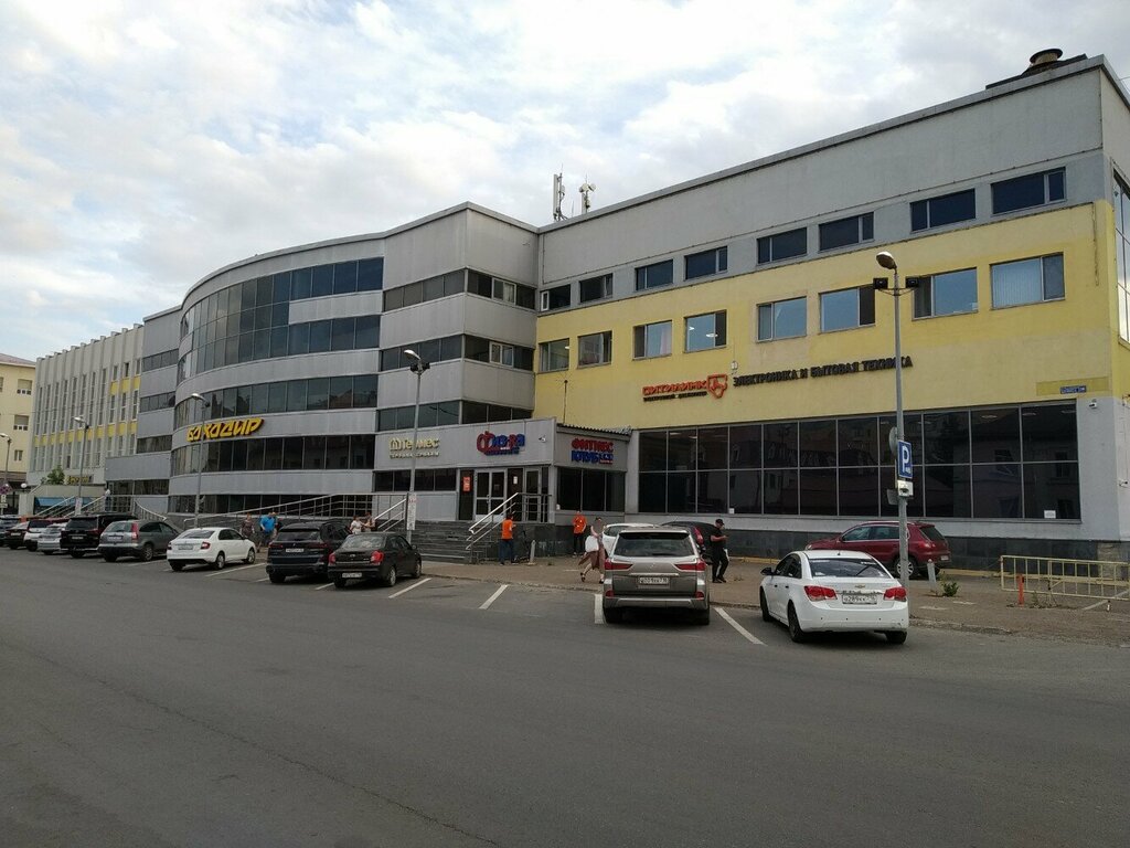 Health products Ecolavka Shalfey, Kazan, photo