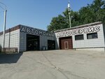 Sotbi-Servis (Komsomolskaya Street, 148/1) ، ورشة لتصليح السيارات
