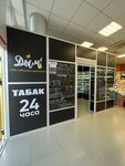 Dym (Bolshaya Cherkizovskaya Street, 3к1), tobacco and smoking accessories shop