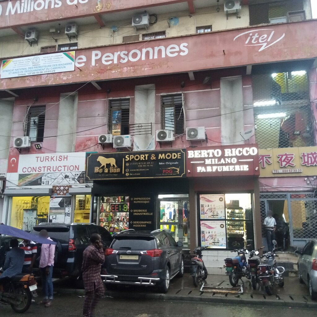 Department store Eric a Brac du Cameroun, Douala, photo
