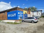 Atlant (Vologda Region, Cherepovets, Zayagorbskiy rayon), car service, auto repair