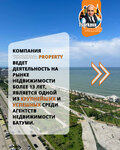 Tsurkava Property (ул. Эгнате Ниношвили, 2), агентство недвижимости в Батуми