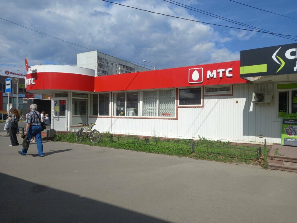 Салон связи МТС, Ульяновск, фото
