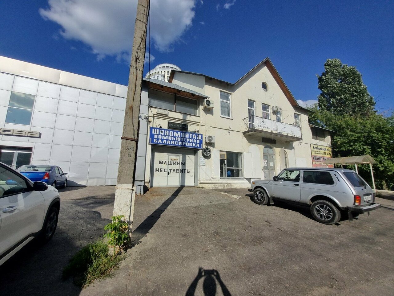 Рабочее место мастера