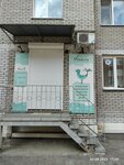 Фогель (Lebedeva Street, 57), travel agency