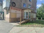 Златовласка (3-y mikrorayon, 1), beauty salon