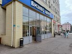 Vybor (Oktyabrskoy Revolyutsii Street, 43), batteries and chargers