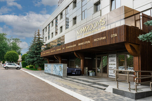 Гостиница Kamarooms Business Hotel & SPA в Набережных Челнах