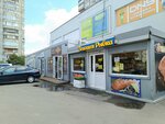 Золотая рыбка (ул. Горького, 104, Калининград), рыба и морепродукты в Калининграде