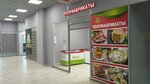 Полуфабрикаты (gorod Telmana, Onezhskaya Street, 5), frozen food products