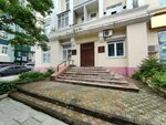 Торгово-промышленная палата (Posyetskaya Street, 23), appraisal company