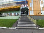 Табак (Schyolkovskoye Highway, 100к100) ، متجر مستلزمات التدخين