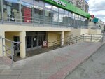 Unichel (Burova-Petrova Street, 60), shoe store