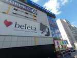 Городские модницы (Lenina Street, 169), clothing store