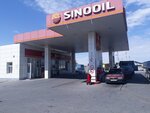 Sinooil (Шымкент, улица Капал Батыра, 114А), ажқс  Шымкентте