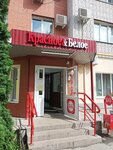 Krasnoe&Beloe (Planned residential area Moskovskiy, Kostycheva Street, 9), grocery