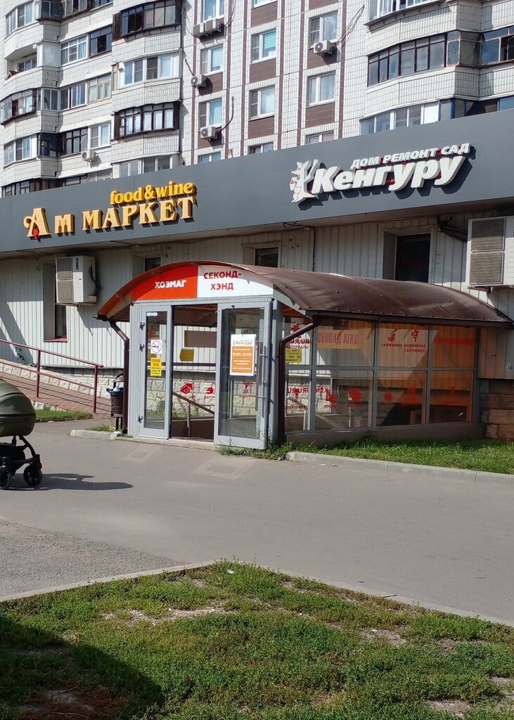 Бизнес-центр "Генерала Кузнецова 18 к.1" - аренда офисов от собственника без ком