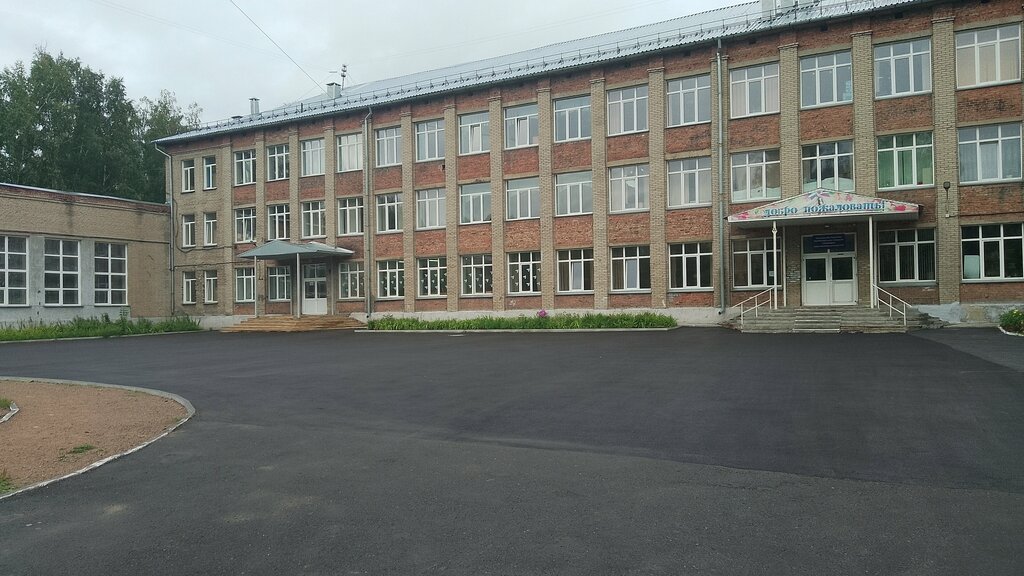 School GBOU Secondary School № 24, Novosibirsk, photo