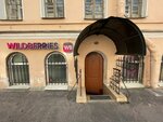 Wildberries.ru (Gagarinskaya Street, 13) ، نقطة تسليم