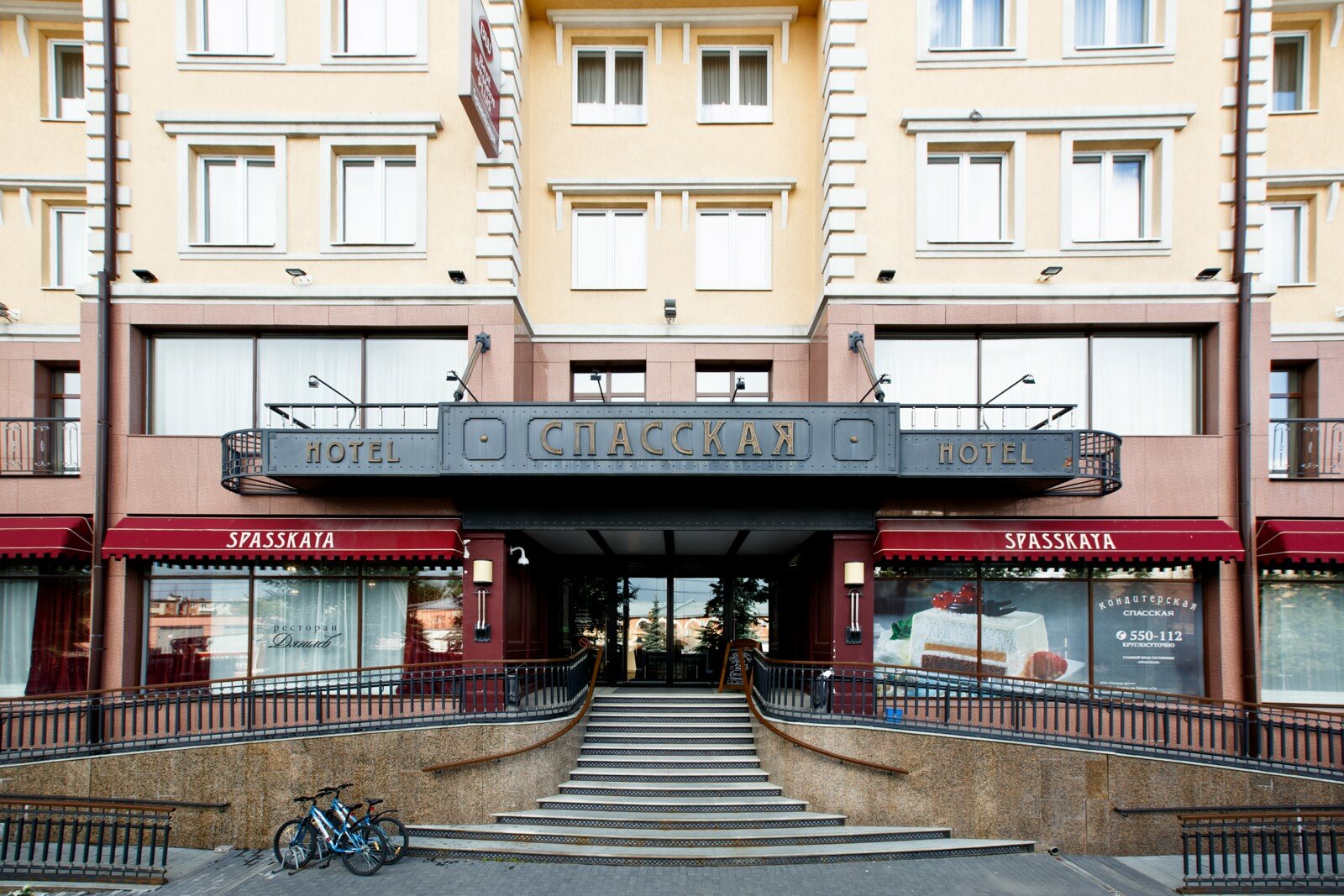 Фото Спасская