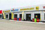 Maslomarket (ulitsa Panfilova, 5/1), car service, auto repair