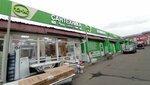 Сантехника (Avtomagistral Moskva - Nizhniy Novgorog Highway, вл19Ж), plumbing shop