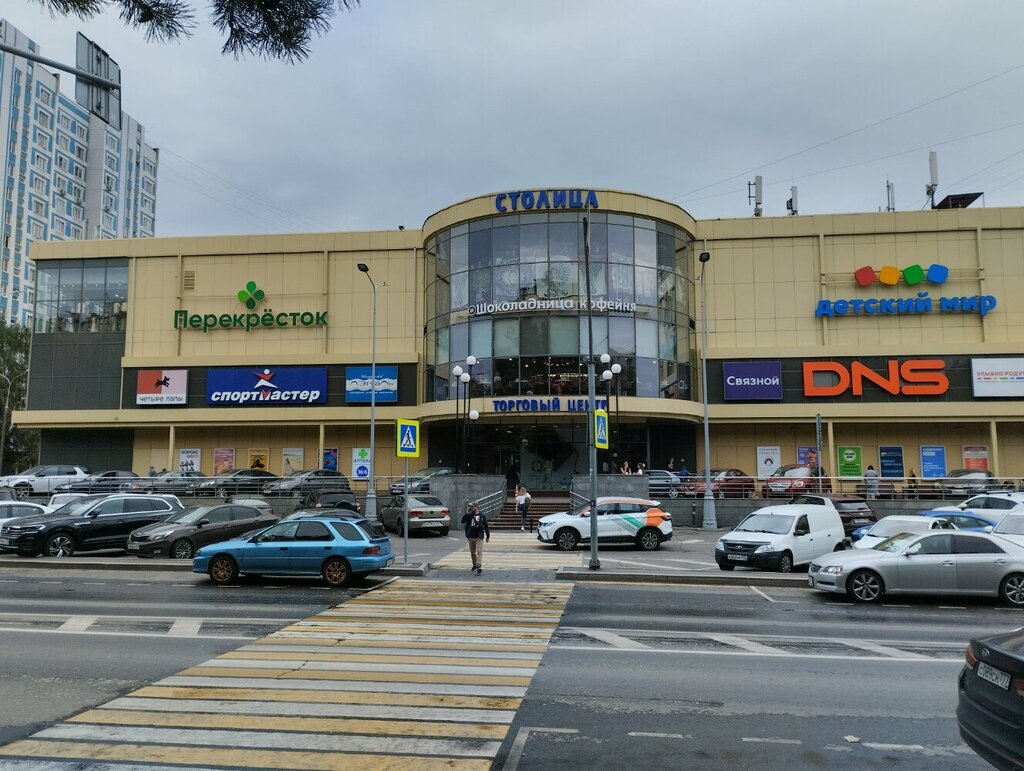 Dry cleaning Lavanderia, Moscow, photo