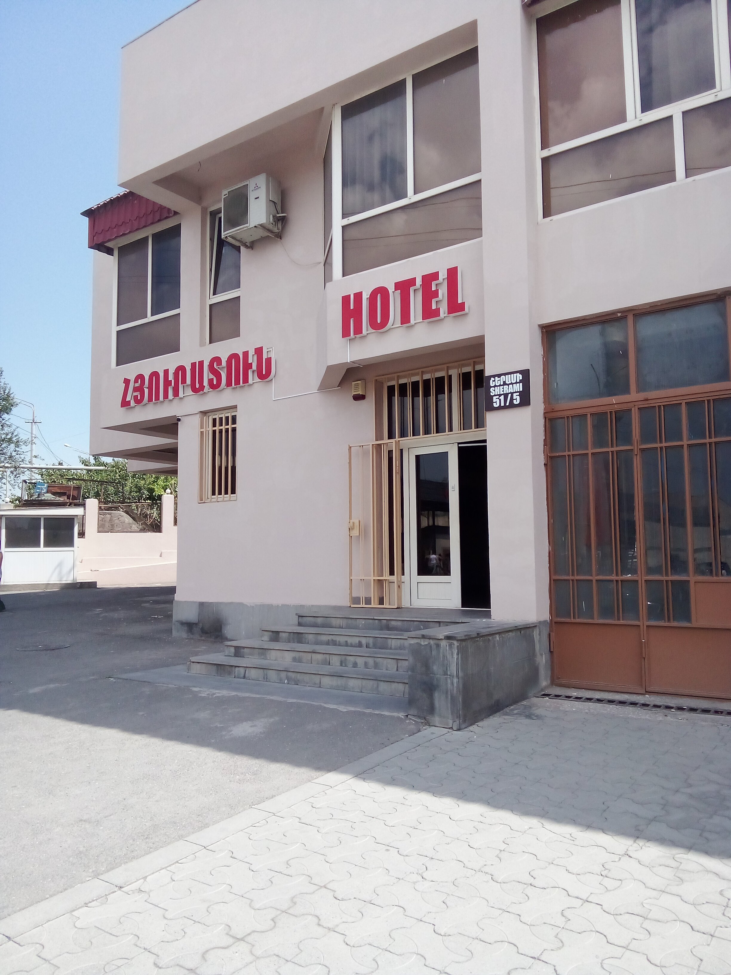 Фото Гостиница Аса