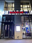 Nanduk (Saraıshyq kóshesi, 4), cafe