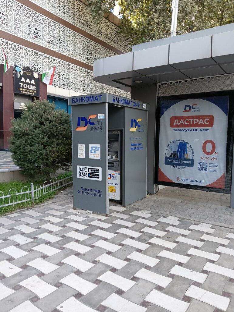 ATM ATM Dushanbe City, Dushanbe, photo