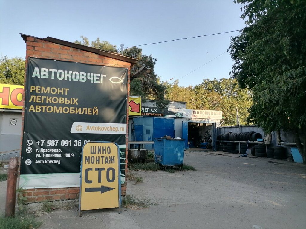 Фото: ТрансВилл, автомобильные грузоперевозки, Соколовая ул., 320А, Саратов - Ян