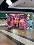 Sladosty&radosti (Bely Kuna Street, 3), grocery