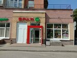 Цветы и подарки (Vaneeva Street, 231), floristeria