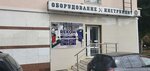 Recom (Oktyabrya Avenue, 144), car service and garage equipment