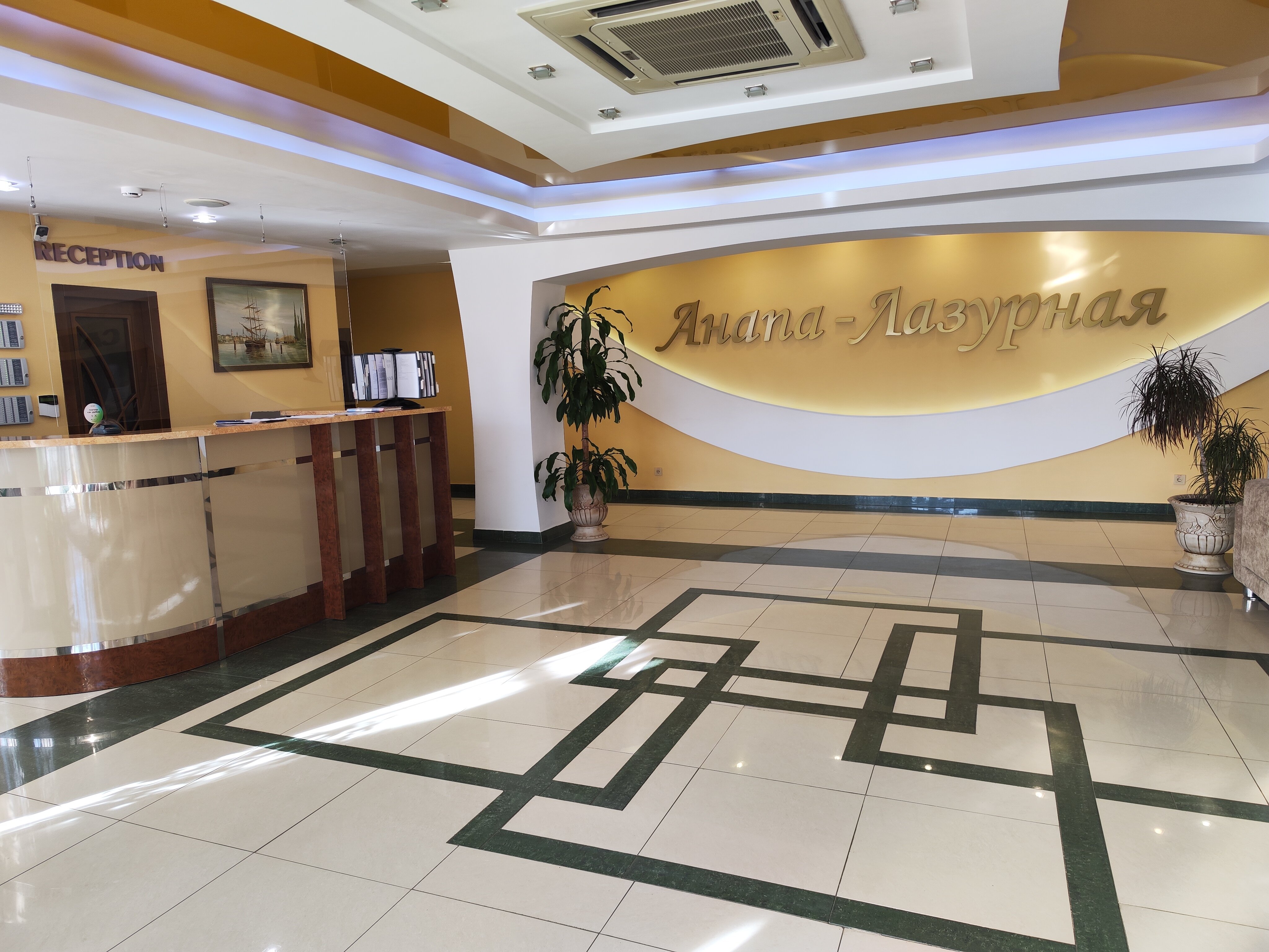 Фото Пансионат Анапа-Лазурная