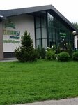 Ecopark Polyany (posyolok Varskiye, Ekoparkovaya ulitsa, 1), cafe