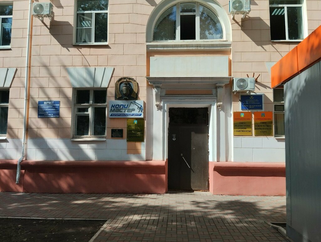 Communications company Управление государственного надзора за связью по области, Tambov, photo