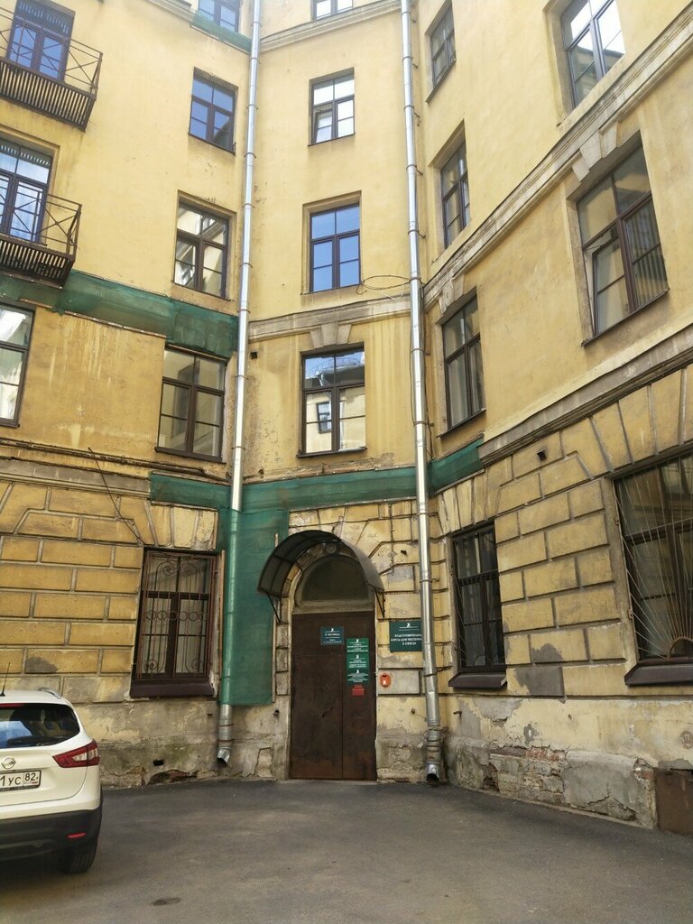 Universidad Санкт-Петербургский государственный экономический университет, Институт довузовской подготовки, , foto