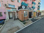 1000 Little Things (Ghani Muratbaev street, 20) ، متجر بضائع متنوعة